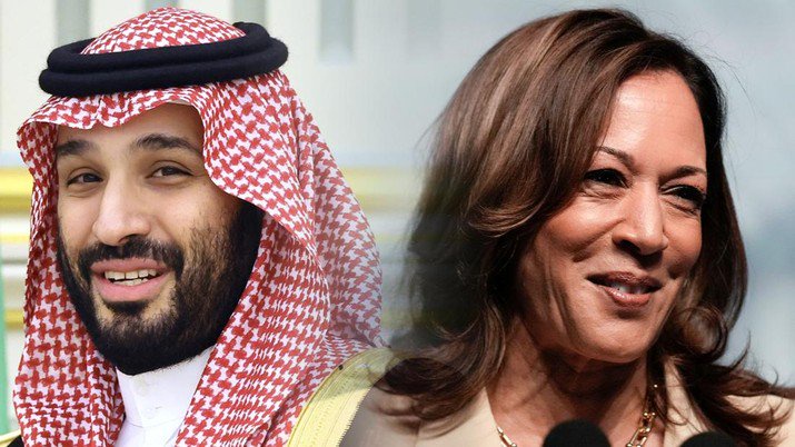 Kamala Harris - Mohammed Bin Salman (AP Photo)