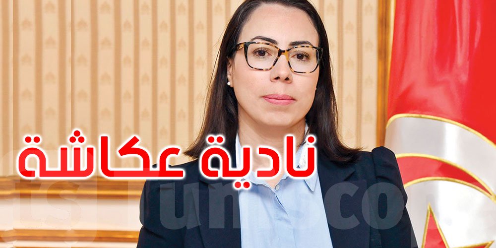 تغريدات خطيرة على تويتر نسبت إليها: نادية عكاشة تنفي