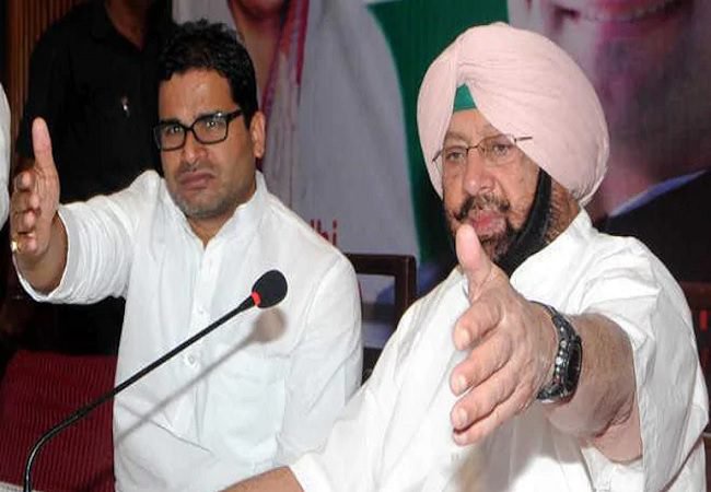 Prashant Kishor and Captain Amarinder Singh