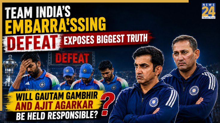 Gautam Gambhir Ajit Agarkar controversy, Team India embarrassing defeat, BCCI action on Gautam Gambhir, Gautam Gambhir head coach criticism, Ajit Agarkar chief selector decisions, Suryakumar Yadav dropped Gambhir Agarkar, Mohammed Shami excluded India ODI team, Kuldeep Yadav benched England tour, India cricket team selection disaster, Why was Kuldeep Yadav not played, Will BCCI fire Gautam Gambhir, Is Ajit Agarkar responsible for India losses, Team India transition policy failed, India UK tour losses T20 ODI, Who is responsible for India cricket downfall, Team India defeat, Gautam Gambhir head coach, Ajit Agarkar chief selector, Gautam Gambhir Ajit Agarkar controversy, BCCI team India accountability, India UK tour results 2026, Gautam Gambhir selection experiments, Suryakumar Yadav dropped, Mohammed Shami excluded, Kuldeep Yadav benching controversy, Team India management criticism, Gautam Gambhir coaching record, Indian cricket team downfall, BCCI chief selector Ajit Agarkar, India vs England ODI T20 series loss, cricket news, latest cricket news, news24