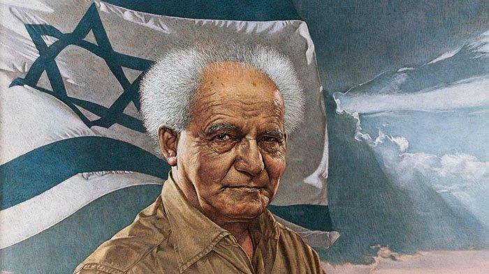 David Ben Gurion