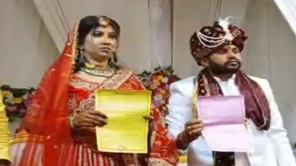 प्रेमी ने दूल्हे को धमकी देकर प्रेमिका से की शादी (Photo: Screengrab) 