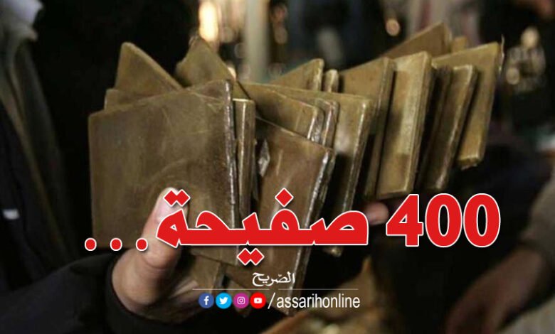 القنب الهندي