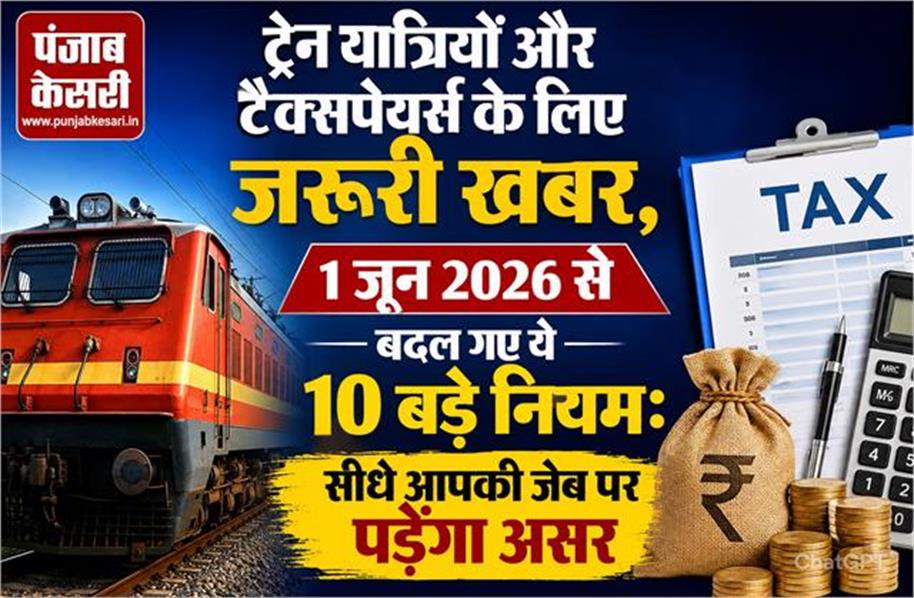 rules changing from june 1 2026 upi new feature commercial lpg price maruti