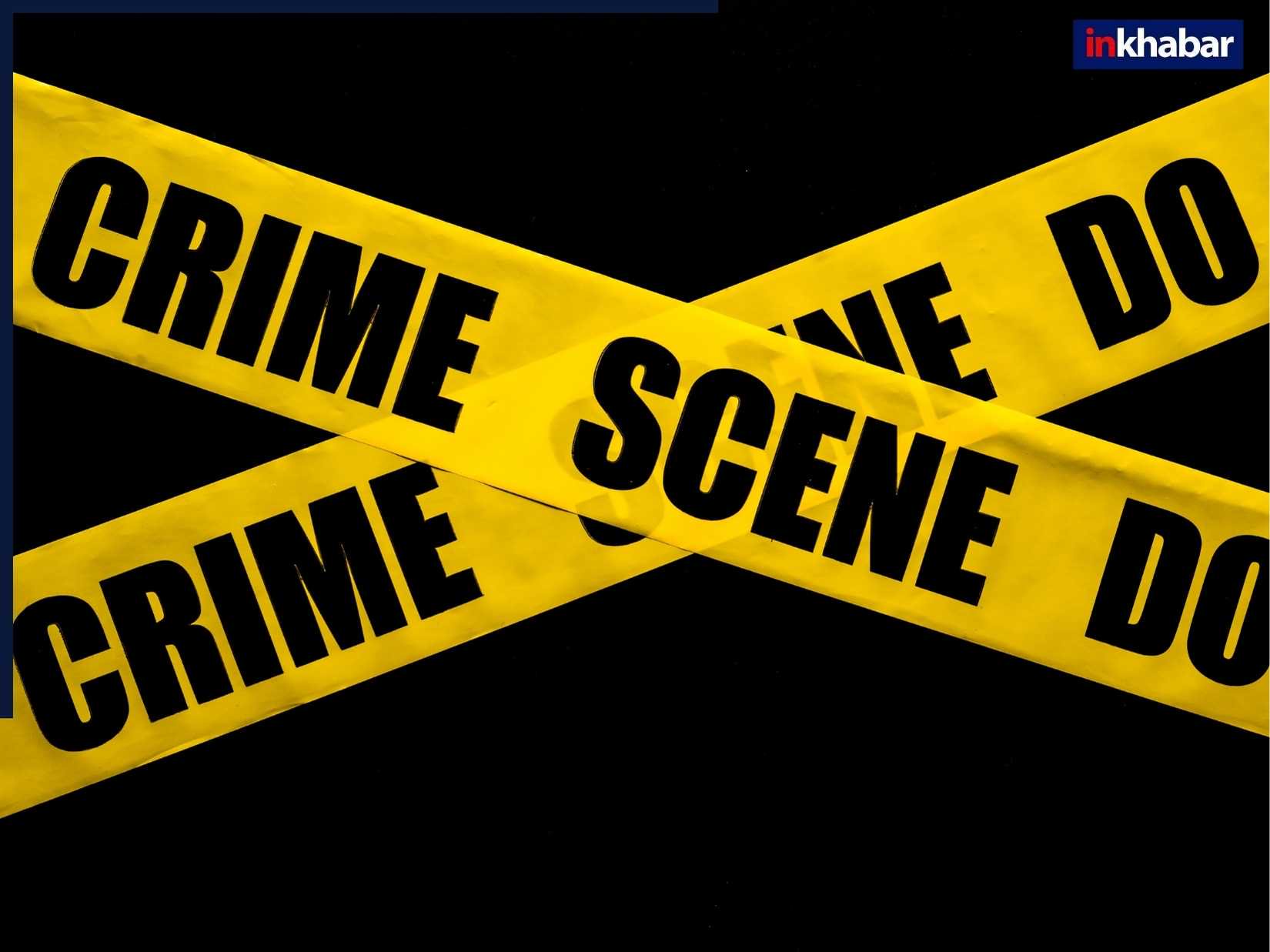UP Crime News