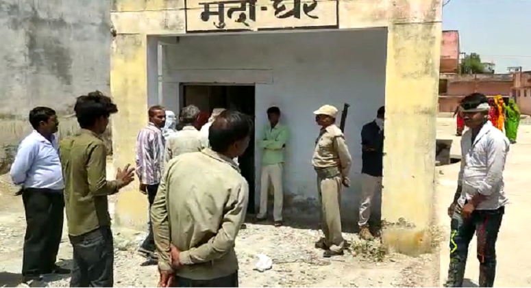 Uttar Pradesh News