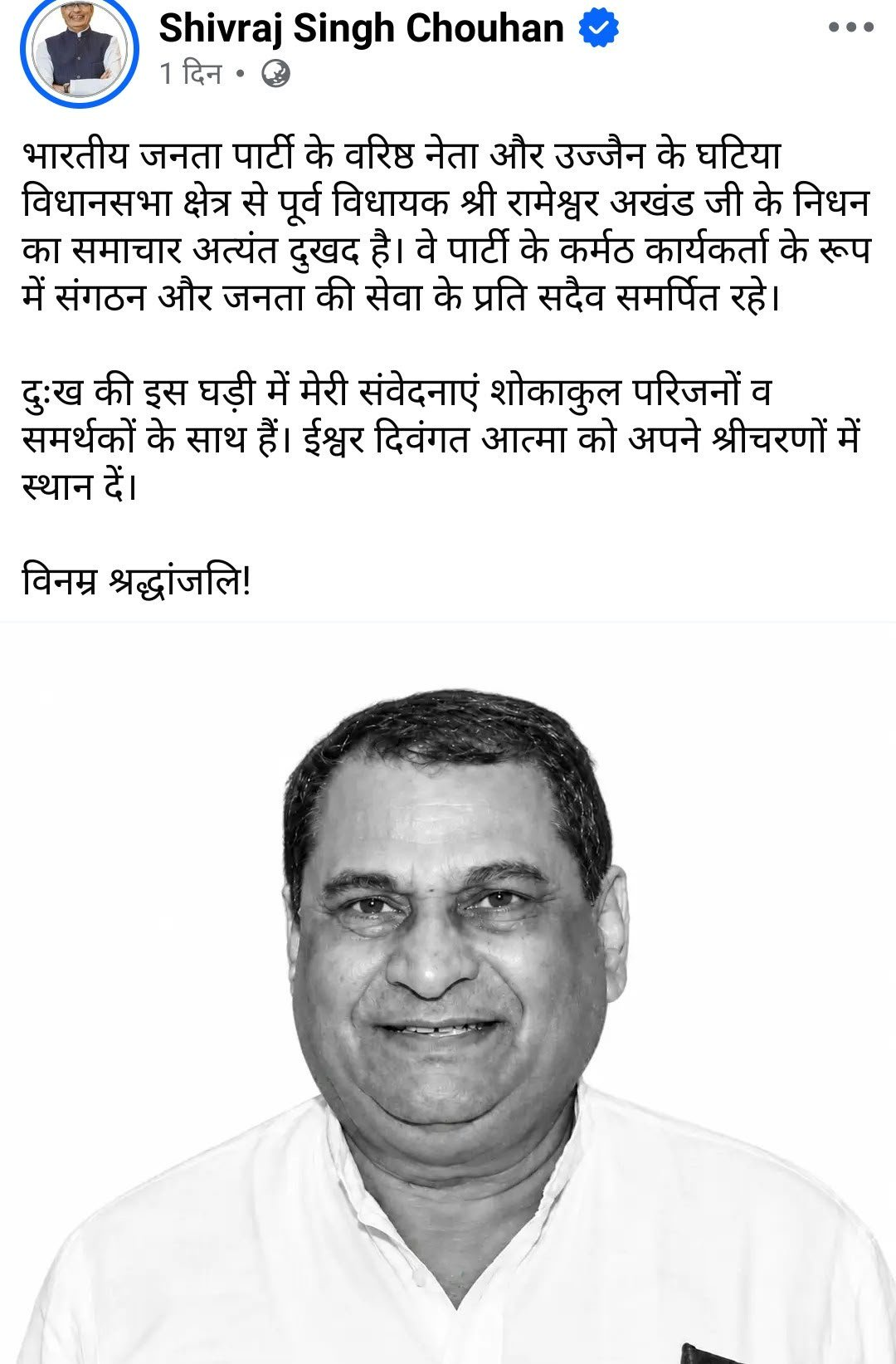 PunjabKesari