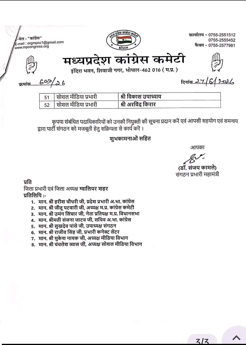 PunjabKesari