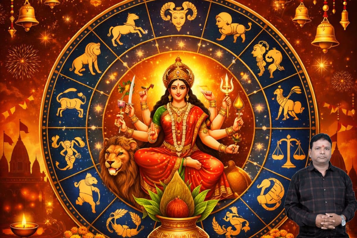 Chaitra Navratri 2026 rashifal