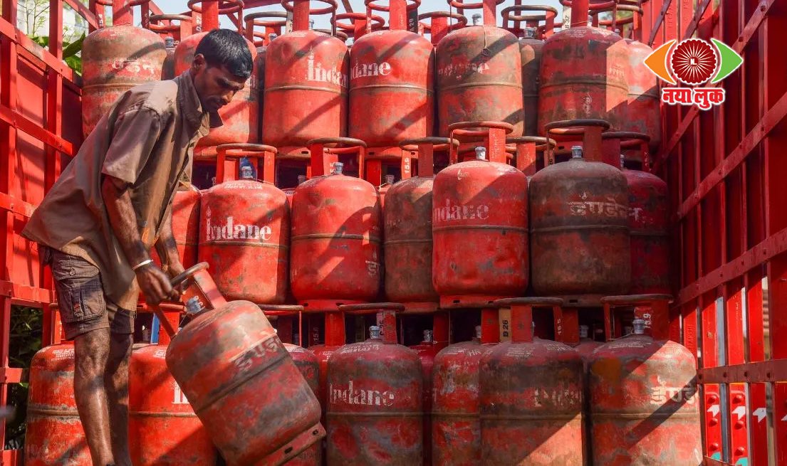 LPG Price Today