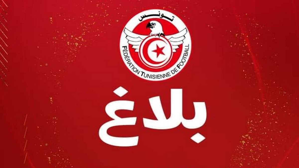 رسمي.. جامعة كرة القدم تتقدم بتظلم للكاف بسبب تحكيم مباراة مالي