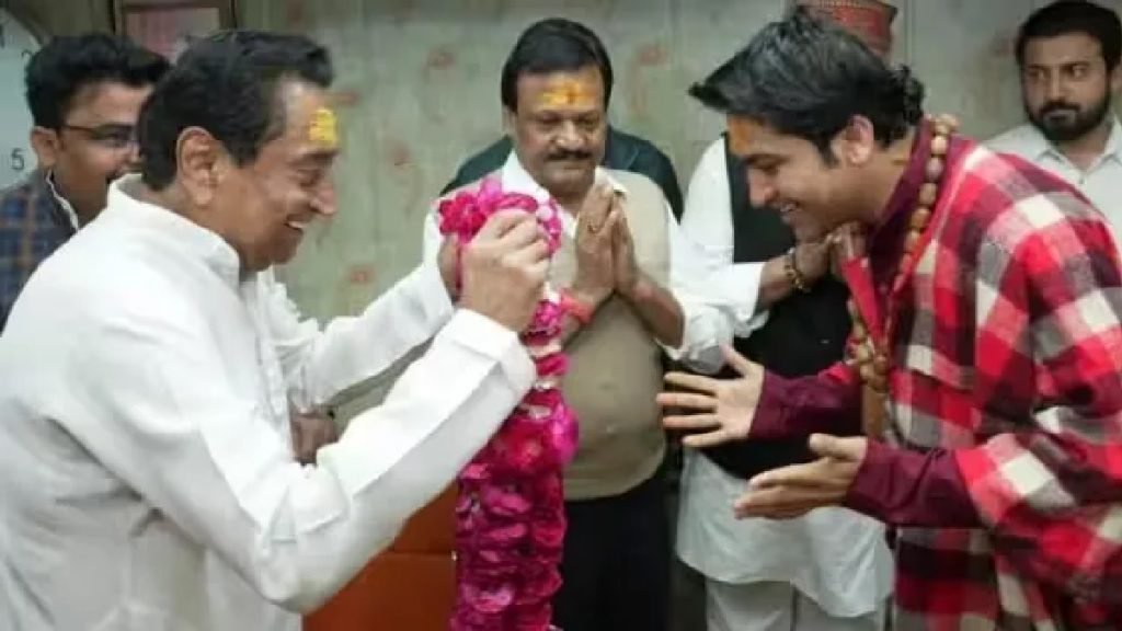 dhirendra krishna shastri and kamalnath