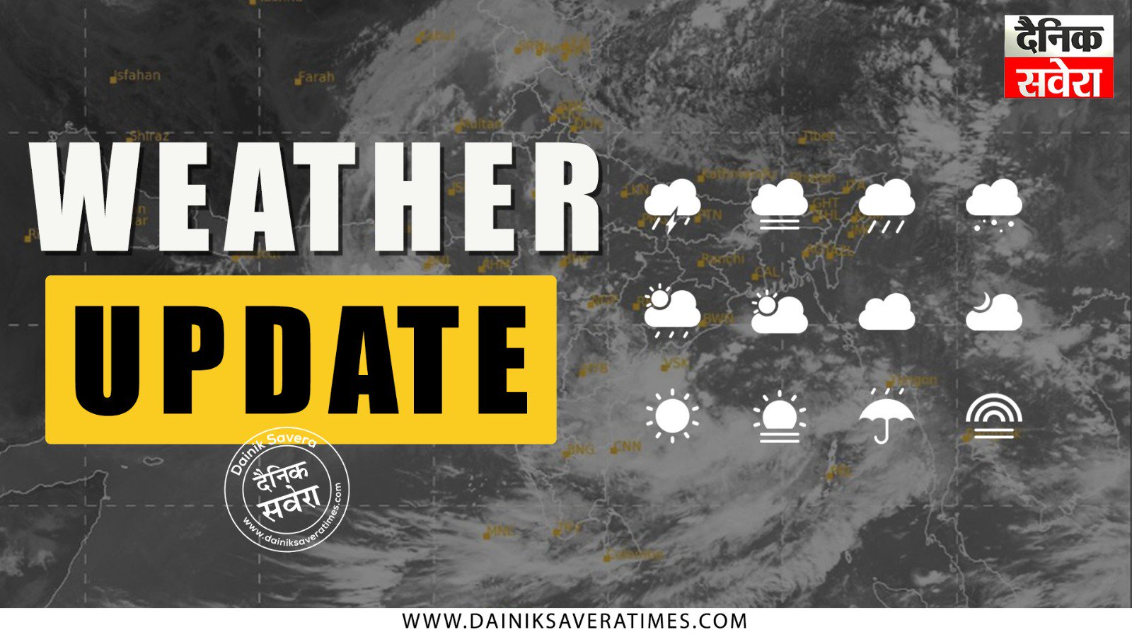 Aaj ka mausam 9 June 2026: देशभर में बदलेगा मौसम का मिजाज, कई राज्यों में आंधी-तूफान और भारी बारिश का अलर्ट