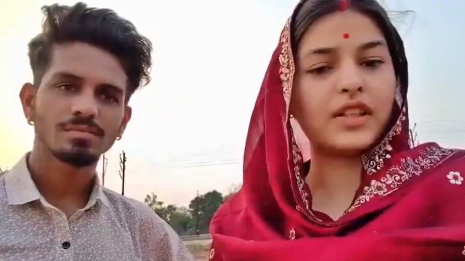 ललितपुर के कपल का वीडियो वायरल (Photo- Screengrab) 