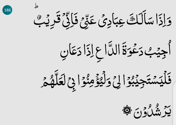 Quran Surah For Broken Heart