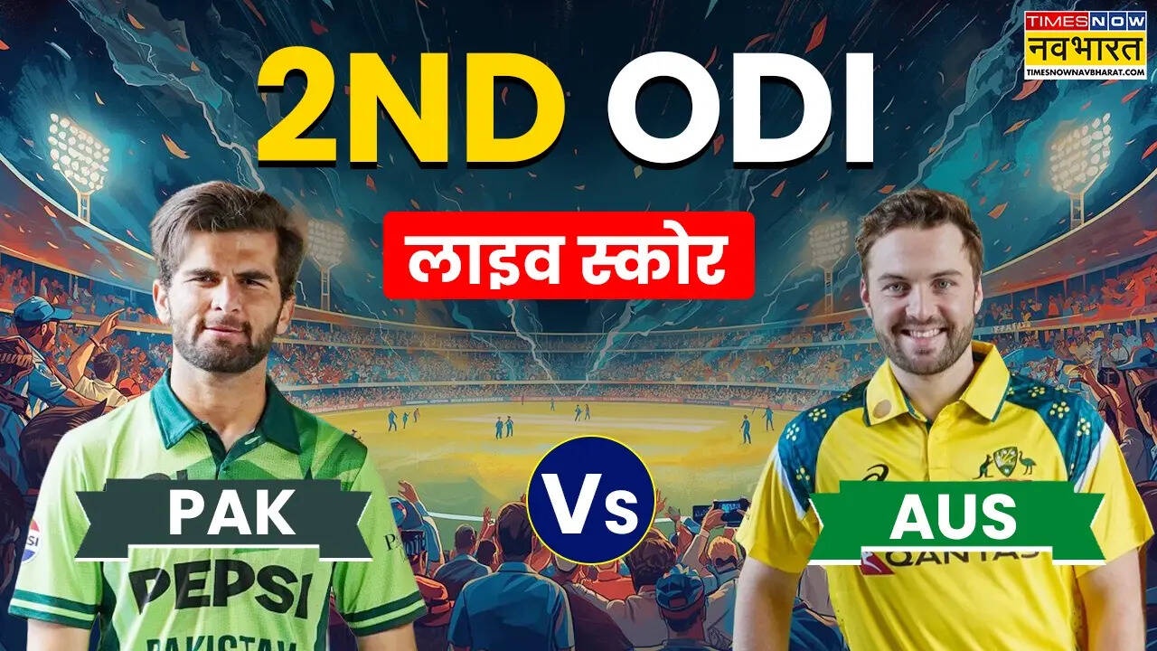 PAK vs AUS, लाइव क्रिकेट स्कोर: पाकिस्तान के खिलाफ सीरीज बचाने उतरेगी ऑस्ट्रेलियाई टीम, 5 बजे शुरू होगा मुकाबला