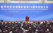 Xi Ya Gabatar Da Jawabin Cika Shekaru 70 Na Ka’idoji 5 Na Zaman Tare Cikin Lumana Tsakanin Kasa Da Kasa
