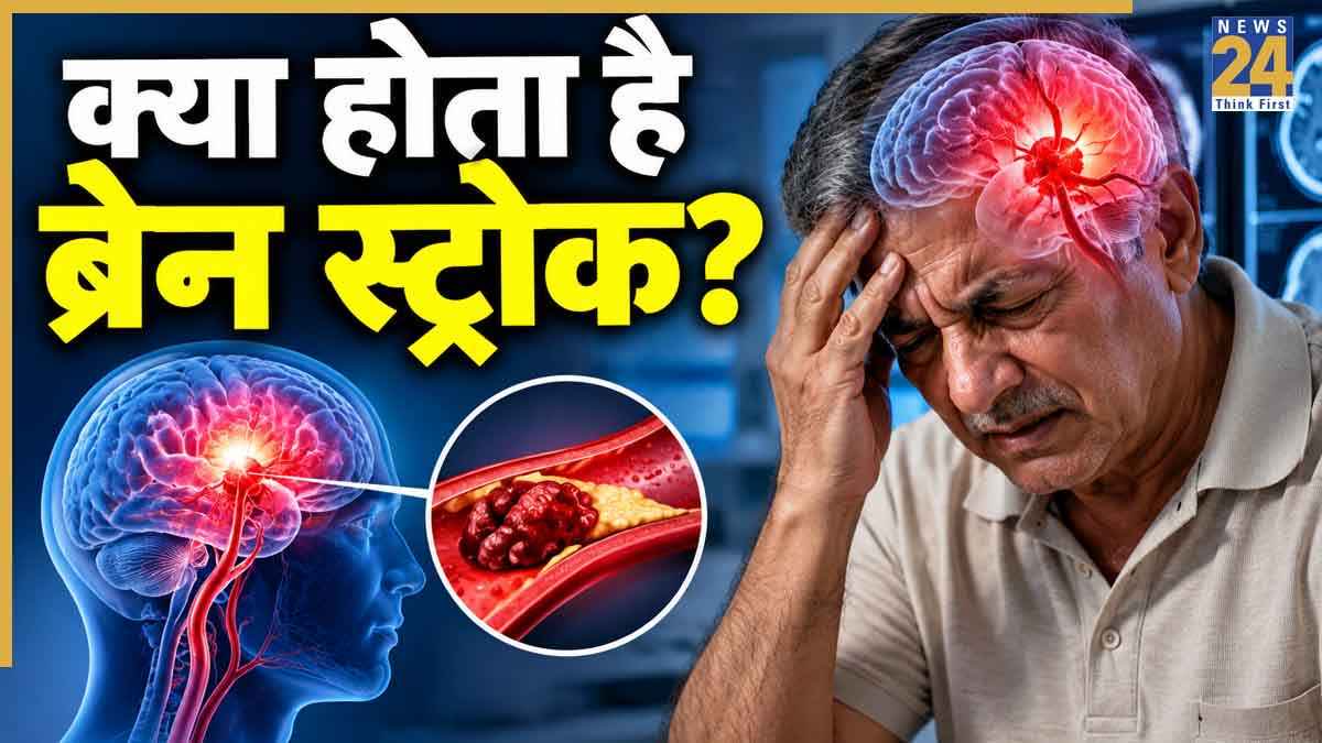world stroke day 2026