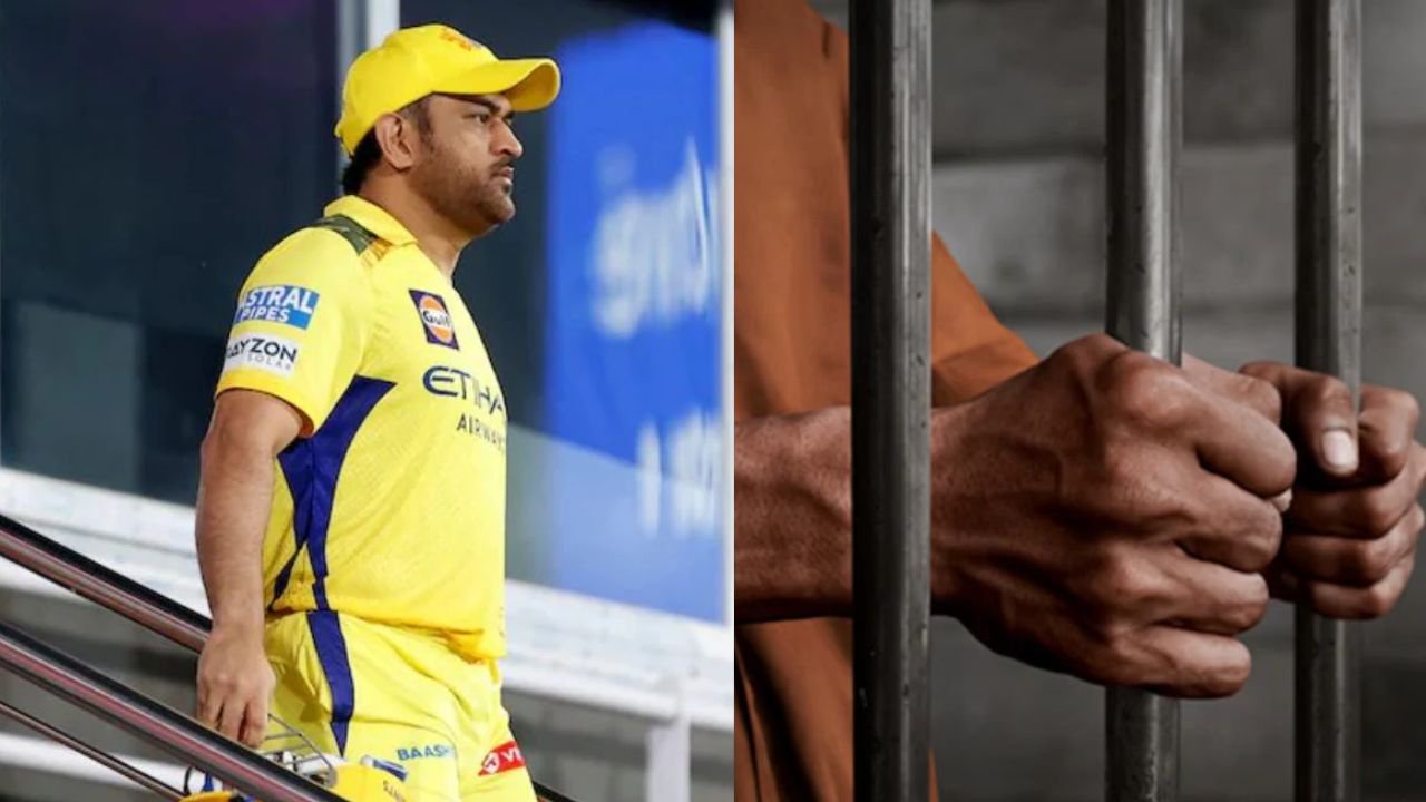 MS Dhoni की बढ़ी मुश्किलें, जाना पड़ेगा जेल, मिली 15 दिन की मोहलत