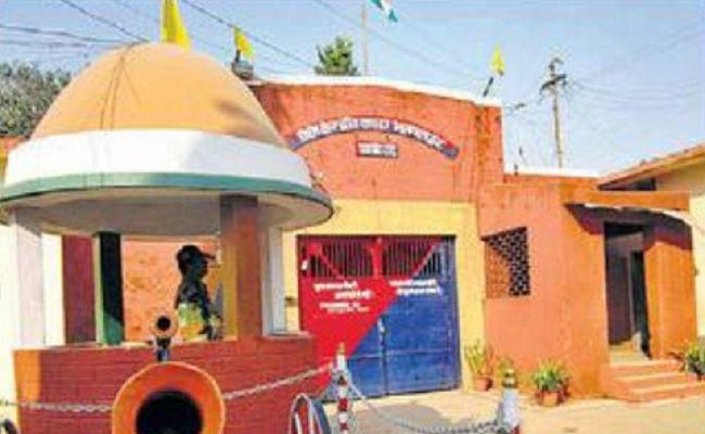 भागलपुर जेल