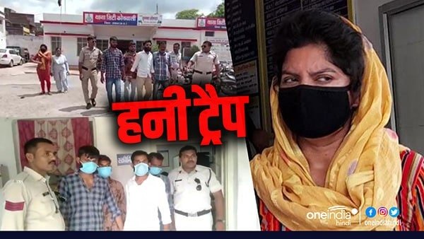 मिस कॉल के जरिए इंजीनियर को फसाया