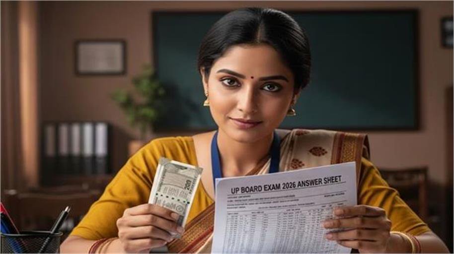 500 rupee notes and painful letters found in up board answer sheets