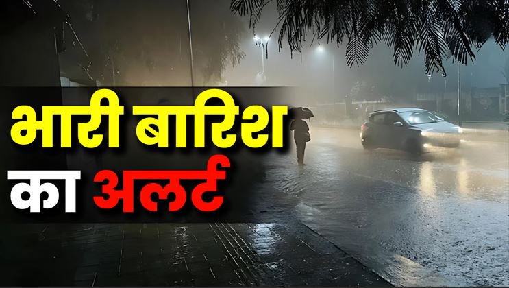 mausam alert uttarakhand