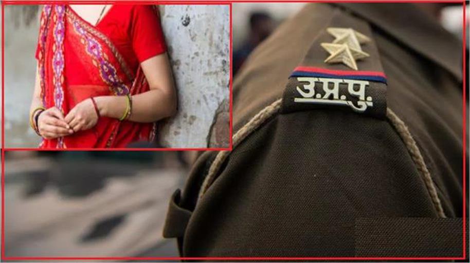 a policeman demanded s x from a mother to meet her son who was in jail