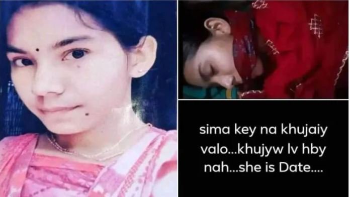 बांग्लादेश हिन्दू लड़की हत्या