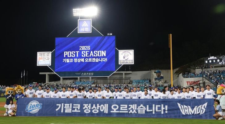 Samsung Lions players pose for photos after playing their final game of the 2026 Korea Baseball Organization regular season at Daegu Samsung Lions Park in the southeastern city of Daegu, Oct. 12. Courtesy of Samsung Lions
