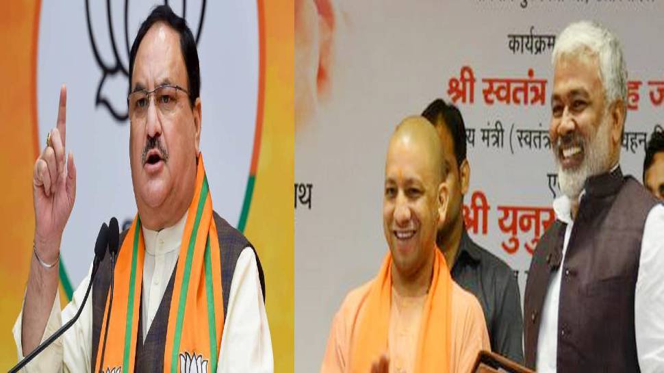 UP में BJP के नए प्रदेश अध्यक्ष के नाम को लेकर घंटों चला मंथन, रेस में सबसे आगे ये दिग्गज