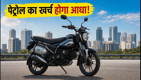 Bajaj Freedom 125 CNG On-Road Price, EMI Plans, and Monthly Savings Details 2026