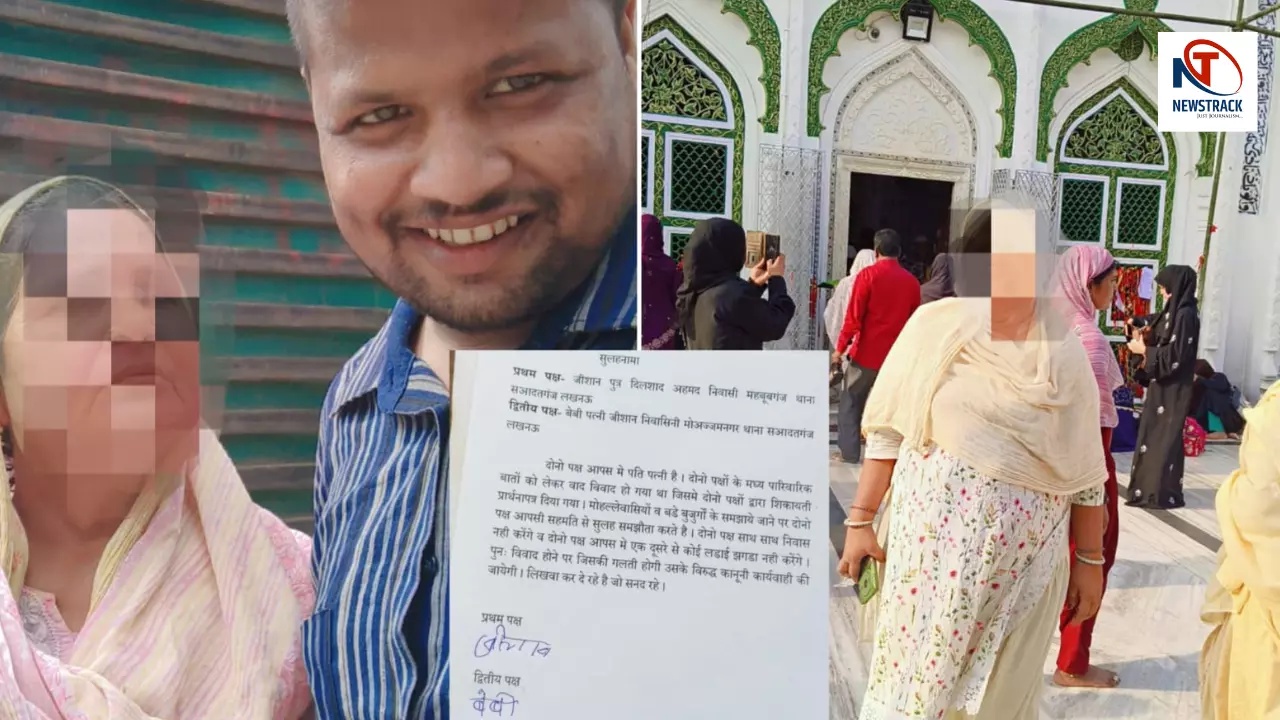 लखनऊ में 3 बच्चों की मां ने ब्लैकमेलिंग के जाल में फंसाया नाबालिग रेप केस से डराकर रचाया तीसरा निकाह