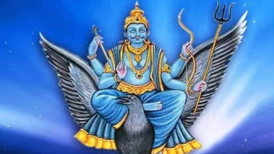 शनि देव ढैय्या (Photo: ITG)