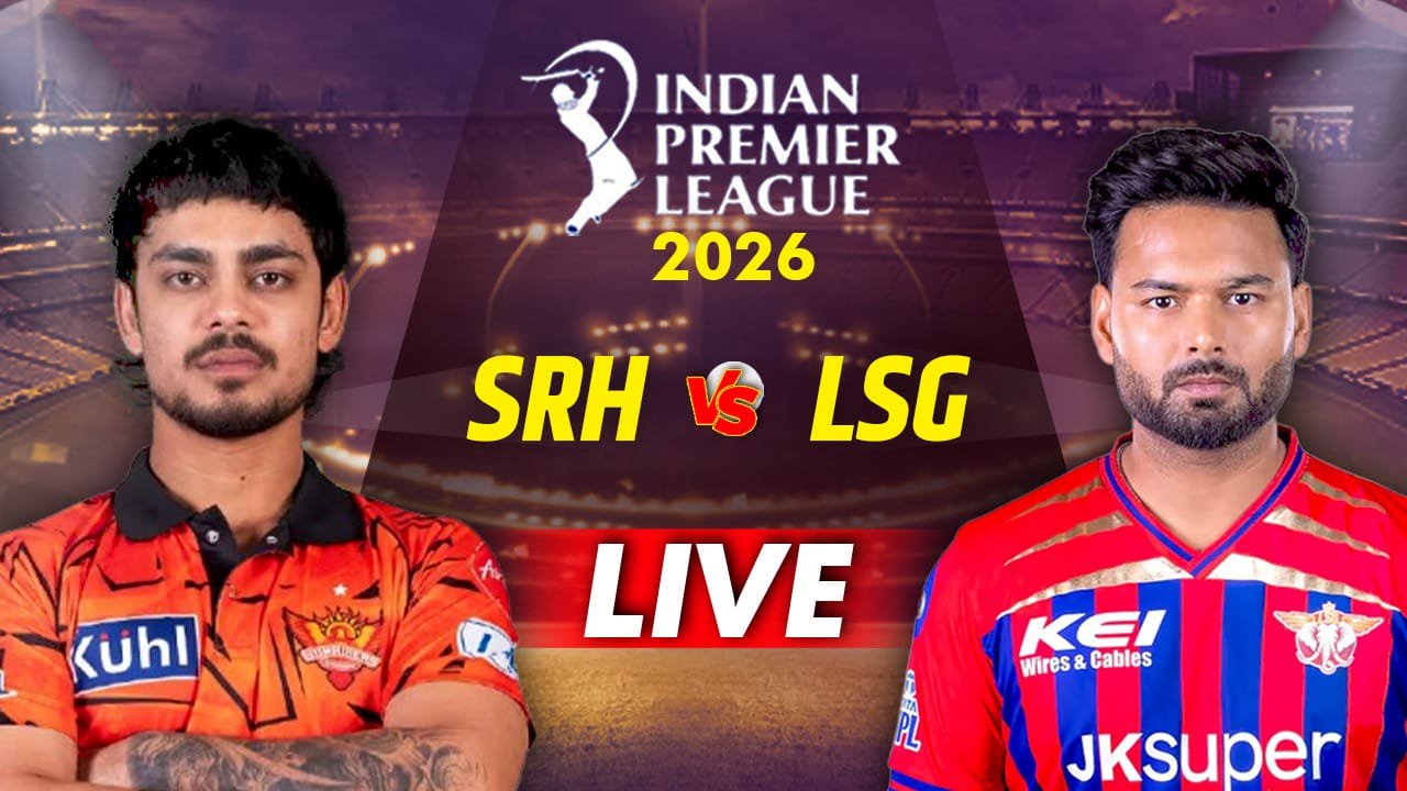 SRH vs LSG Live Score, IPL 2026: सनराइजर्स हैदराबाद और लखनऊ सुपर जायंट्स के बीच मैच, थोड़ी देर में टॉस