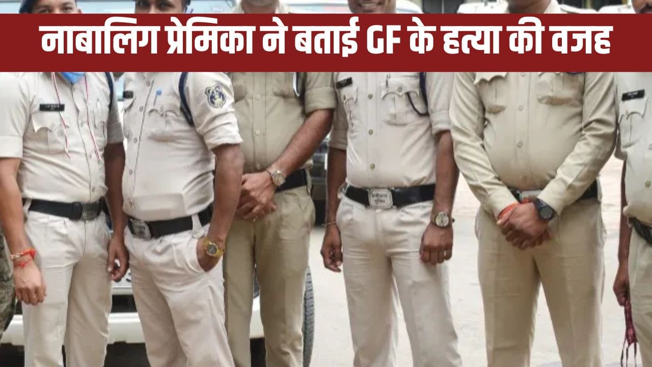 'सद्दाम के पास था मेरा VIDEO, नरक कर दी थी जिंदगी...' कातिल गर्लफ्रेंड ने बताई मर्डर वाली रात की कहानी