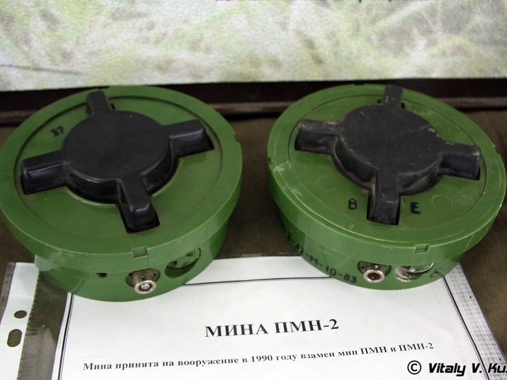 PMN-2 mines