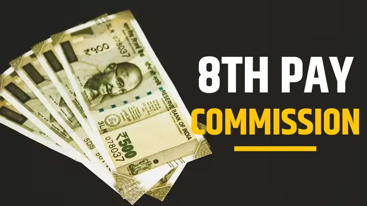 8th pay commission