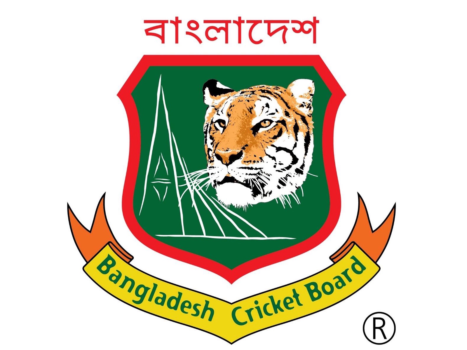 BCB logo (Photo: BCB)