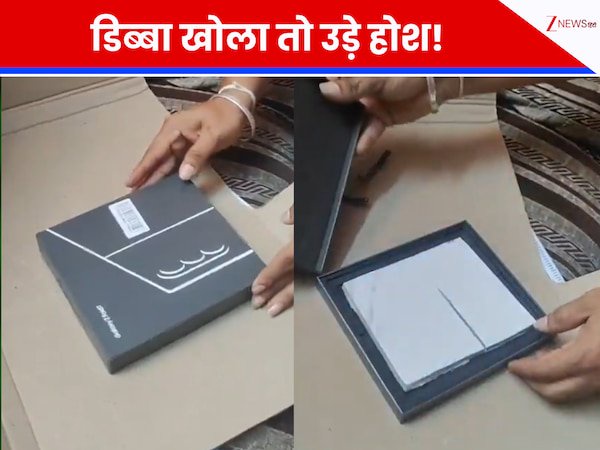 Amazon से शख्स ने ऑर्डर किया ₹1.87 का Samsung Galaxy Z Fold 7, डिब्बा खोला तो निकली टाइल; देखें VIDEO