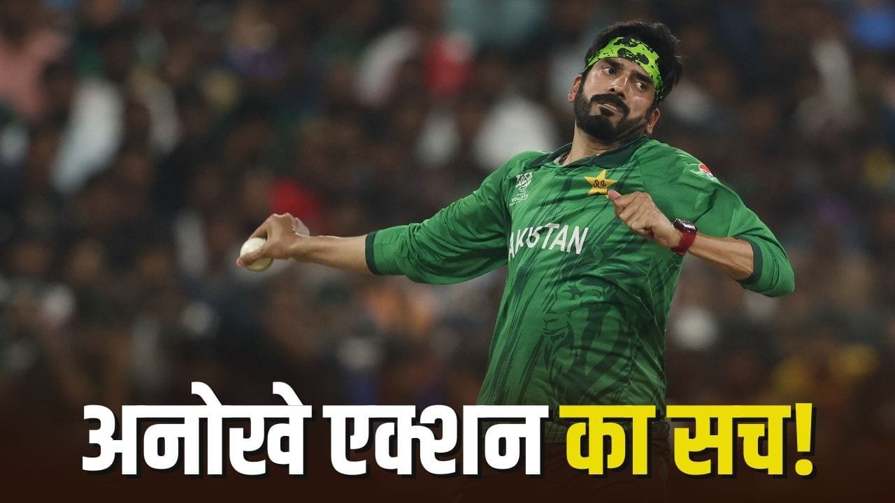 IND vs PAK: उस्मान तारिक की हड्डी है टीम इंडिया के लिए बड़ा खतरा, धोनी ने बदली जिंदगी