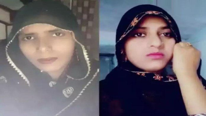 नाजिया और साजिया की उनके बच्चों के साथ हत्या