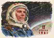 Stamp showing illustration of Yuri Gagurin in his cosmonaut gear, including helmet 