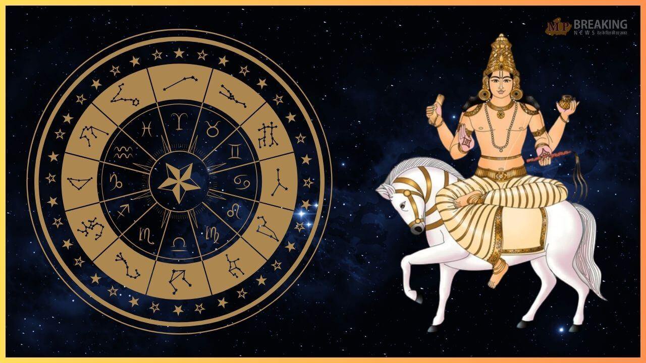 26 मार्च को शुक्र चलेंगे दोहरी चाल, इन 5 राशियों के लिए शुभ संकेत, धनलाभ और तरक्की के योग!