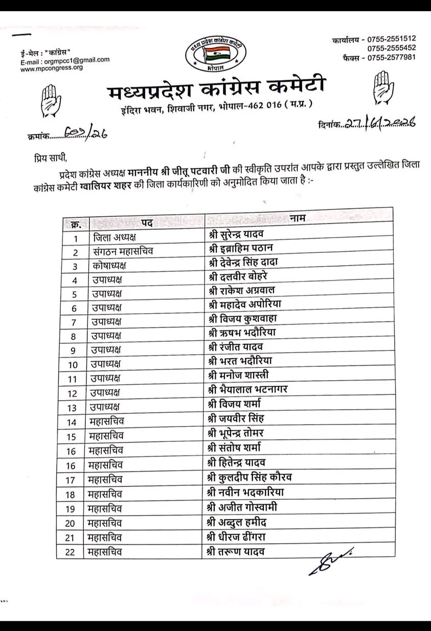 PunjabKesari