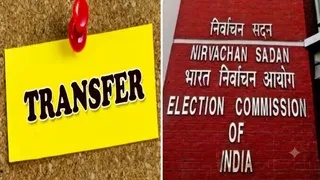 चुनाव से पहले अफसरों का होगा तबादला (यह तस्वीर AI की मदद से बनाई गई है।)