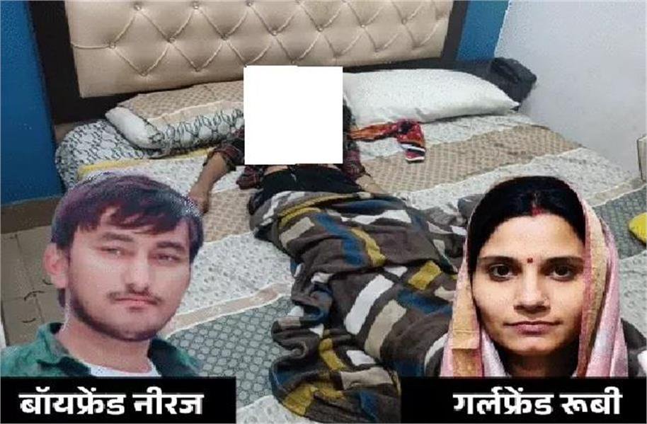 body of 24 year old married woman found hanging