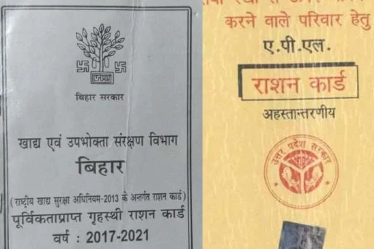 Ration-Card-News
