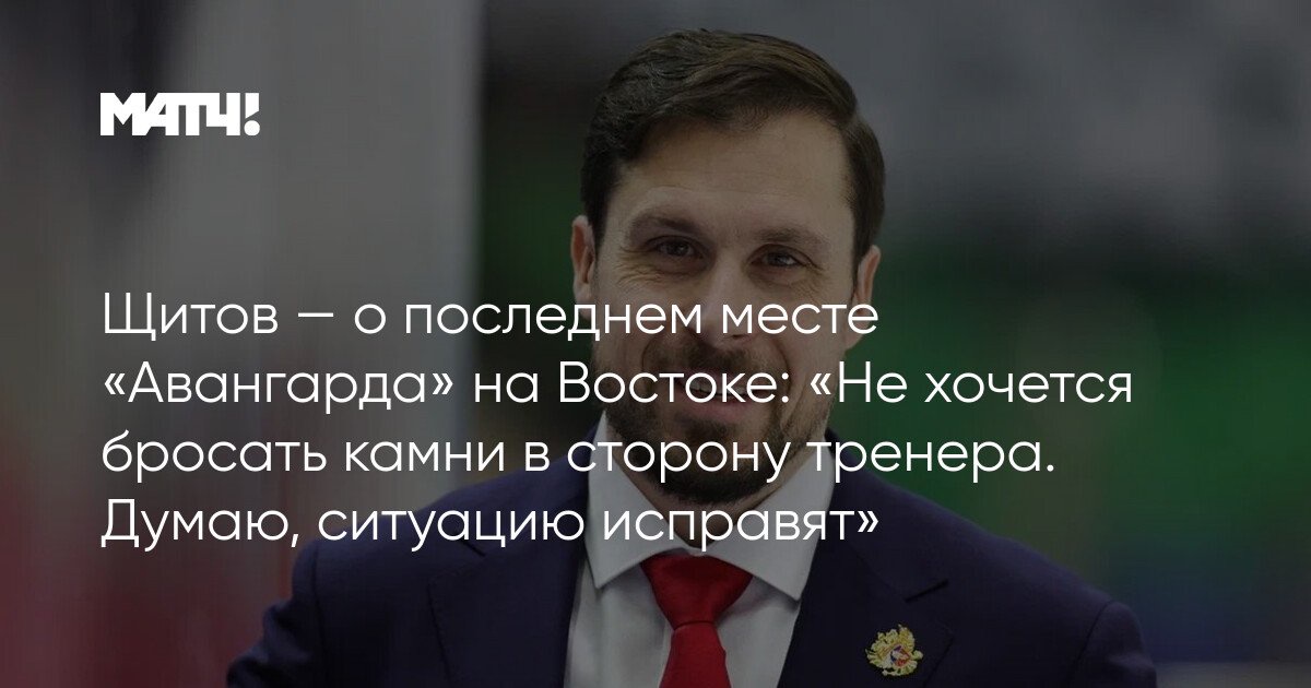 Maxim Sushinsky says Avangard will reach KHL playoffs