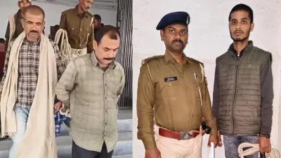 पिता-चाचा और प्रेमी को पुलिस ने किया गिरफ्तार।  - India TV Hindi